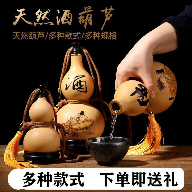 酒葫芦 装酒装水大号酒葫芦 烙画酒葫芦