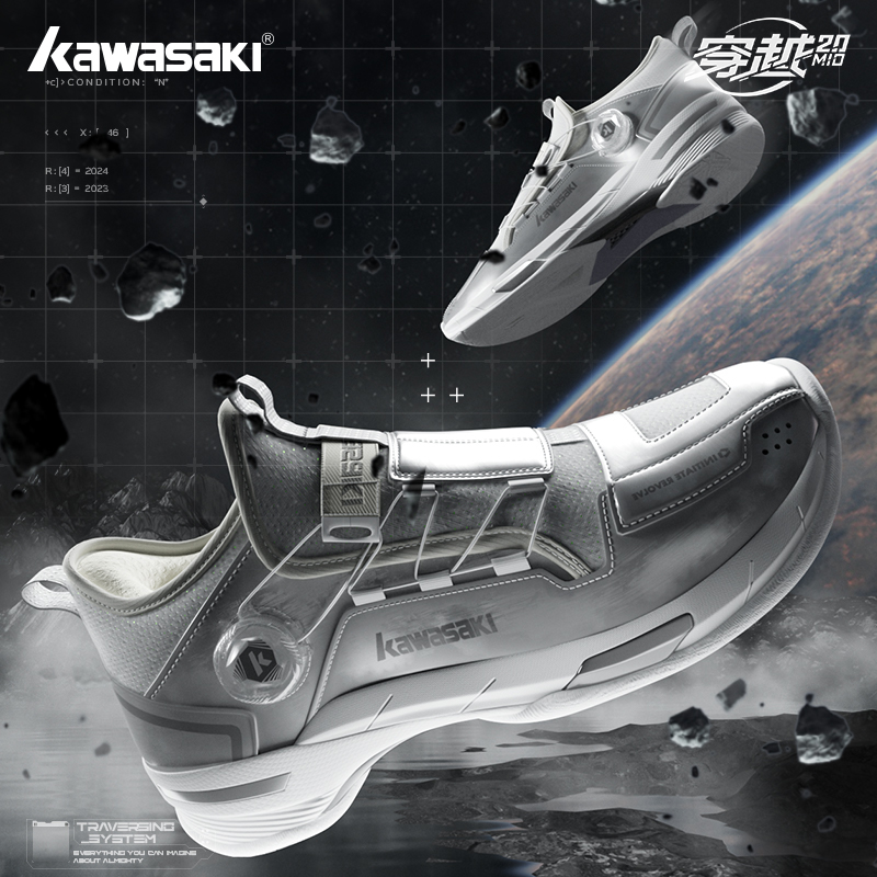 kawasaki/川崎穿越2.0mid羽毛球鞋男女款减震透气BOA旋钮专业运动
