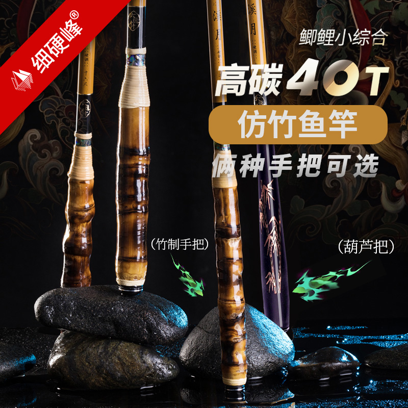 细硬峰溪月三代竹把葫芦把库存瑕疵鱼竿三折只退不换，介意者勿拍
