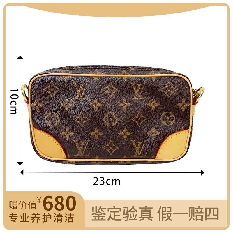 95新 LouisVuitton/路易威登 中古23手拿横单相机包