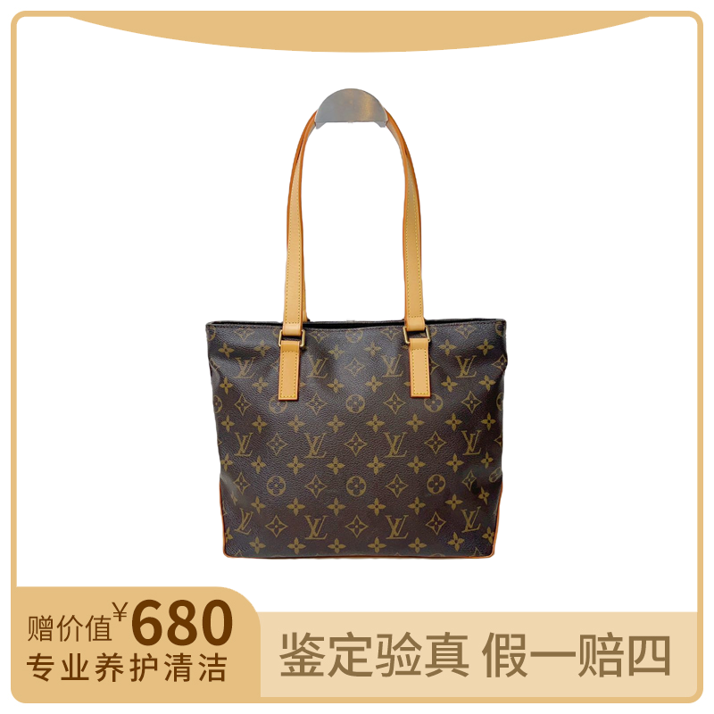 95新 LouisVuitton/路易威登 （安琳专属）小号钢琴托特天星