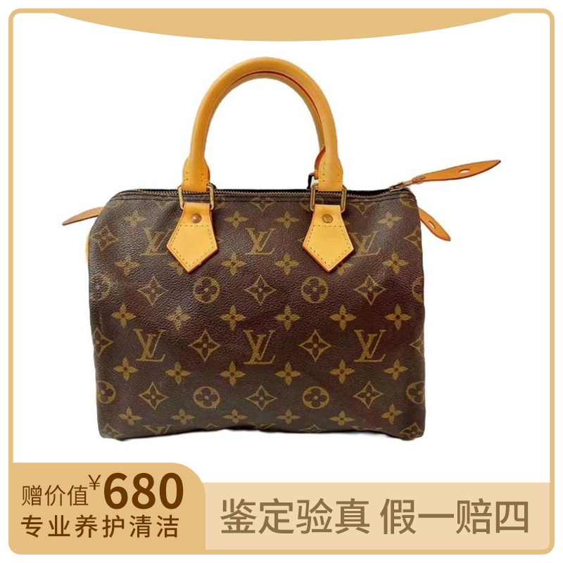 95新 LouisVuitton/路易威登 （安琳专属）LVspeedy 25枕头包