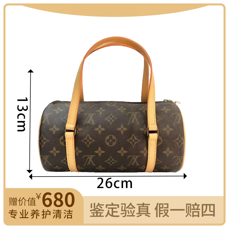 95新 LouisVuitton/路易威登 中古圆筒26巴比龙手提包