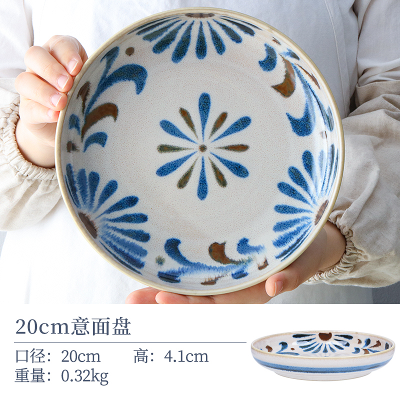 【2支】日本进口美浓烧冲绳花意面盘20cm