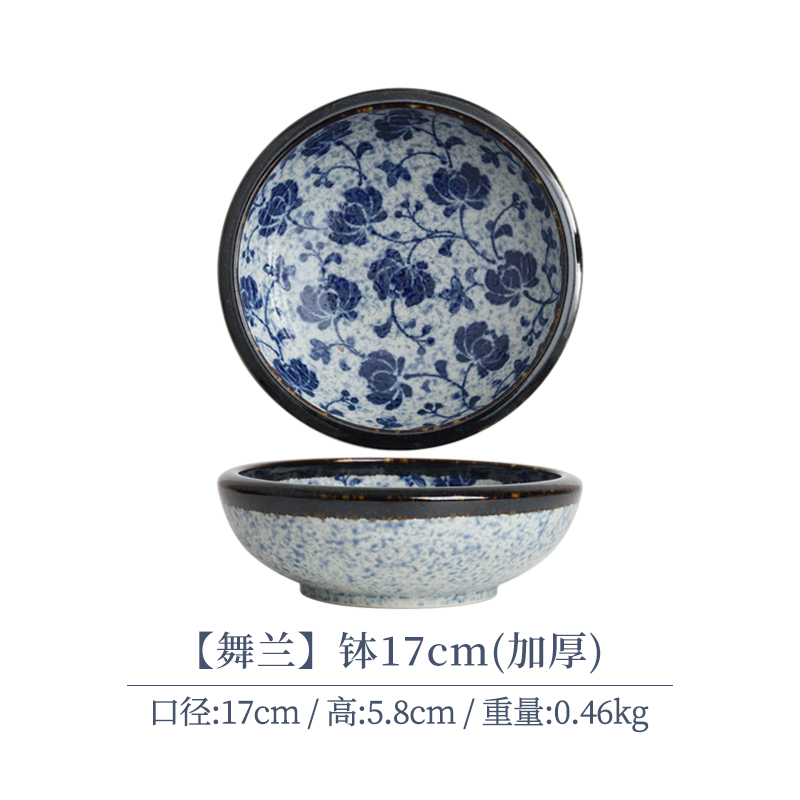 【单支】日本进口美浓烧舞兰钵17cm(加厚)