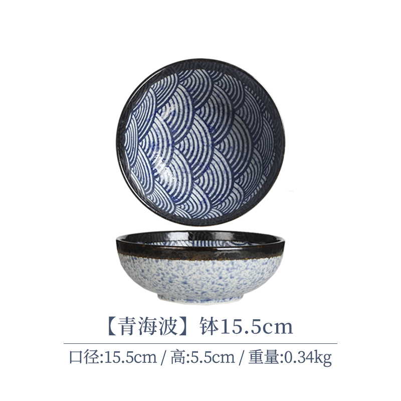 【单支】日本进口美浓烧青海波陶瓷钵15.5cm