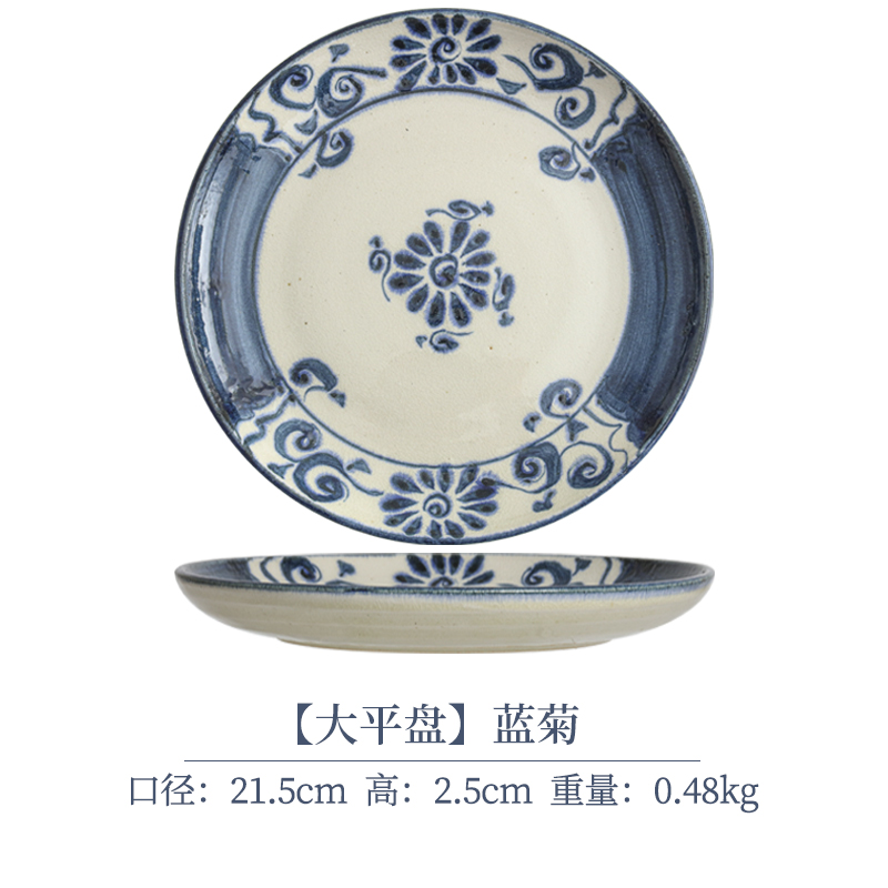 宗【单支】日本进口手绘冰裂纹平盘（大中小）