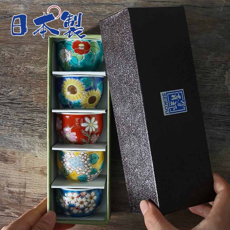 【5件套】日本进口九谷烧花开四季茶杯50ml