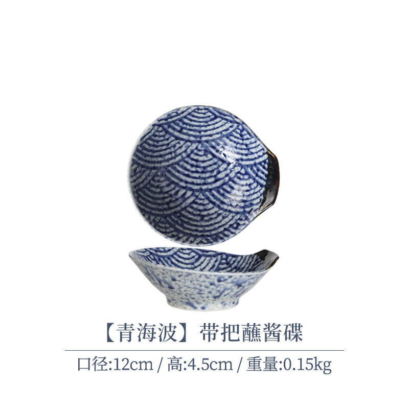 【2支】日本进口美浓烧青海波带把陶瓷碟