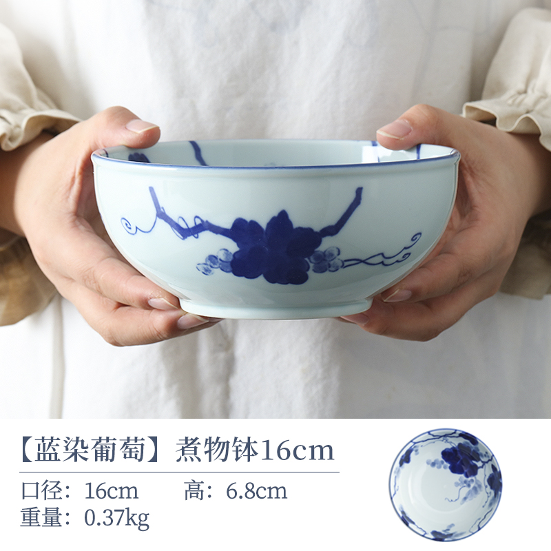 【单支】日本进口美浓烧蓝染葡萄煮物钵16cm