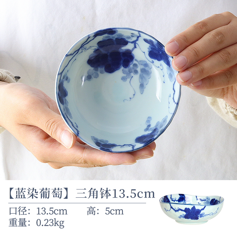 【2支】日本进口美浓烧陶瓷蓝染葡萄三角钵13.5cm