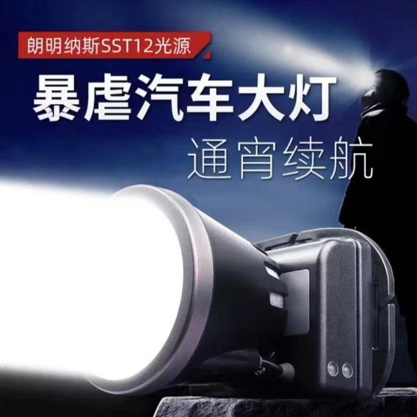 雅尼726U头灯强光充电超亮头戴式手电筒锂电进口户外矿灯超长续航