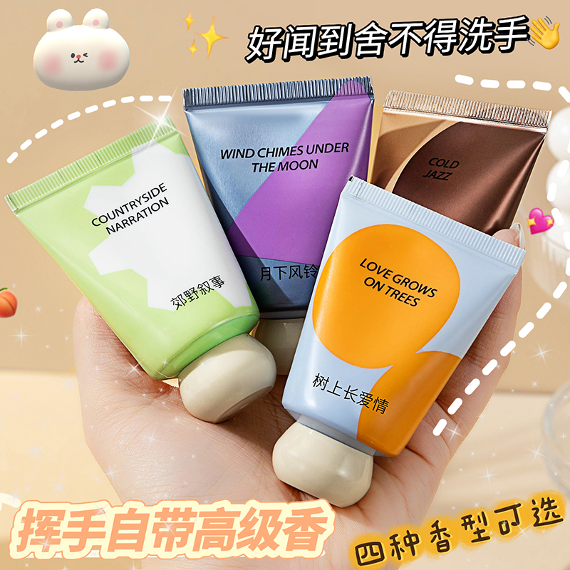 【清爽不油腻】到手4瓶小胖墩护手霜香氛保湿滋润持久留香30g