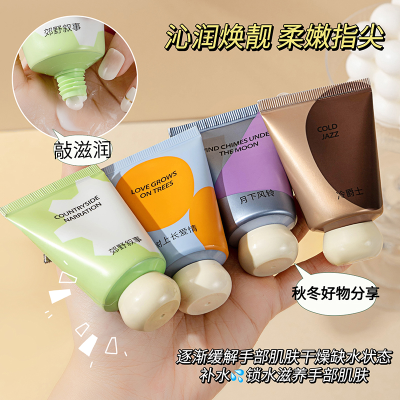 【轻奢夫人】原版正品小胖墩护手霜香氛保湿滋润持久留香30g