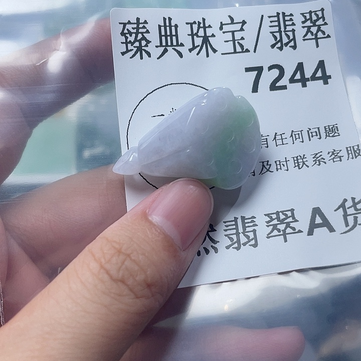 翡翠颈饰未镶嵌7244。