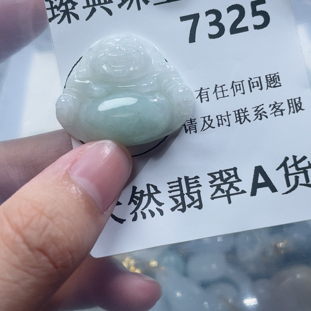 翡翠颈饰未镶嵌7325。