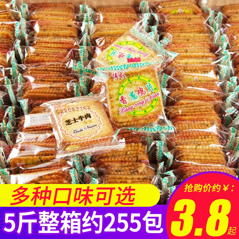 （小扬哥推荐伟龙饼干零食多口味整箱散装香葱鸡片薄脆葱香葱油小