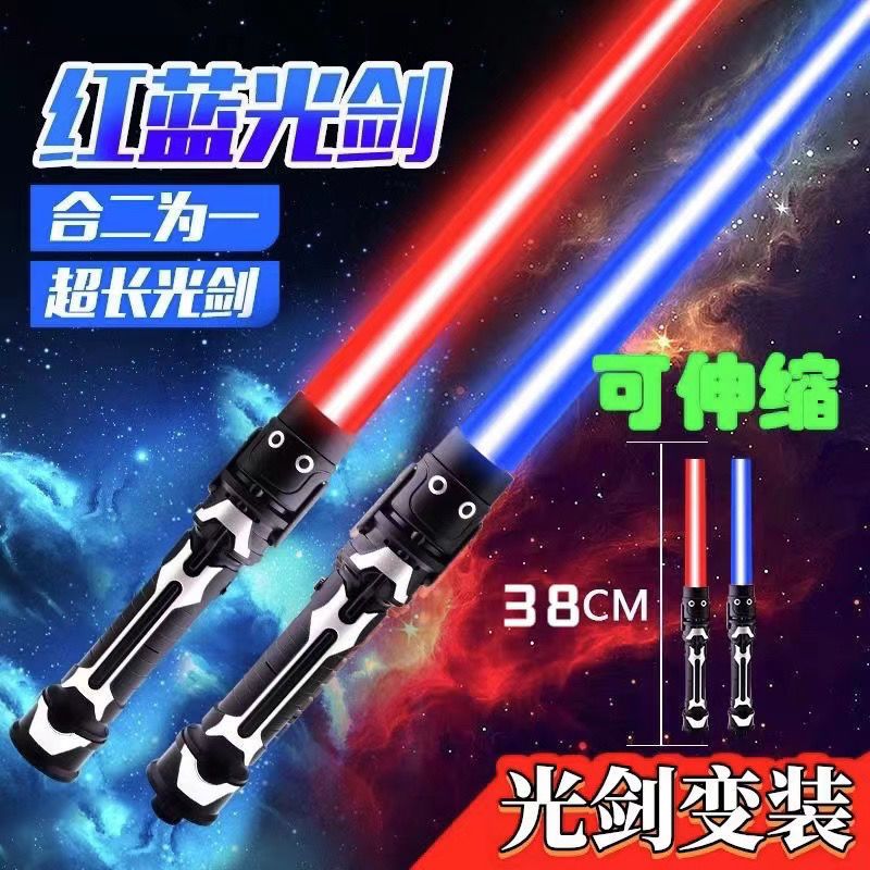 激光剑网红彩灯儿童炫丽光剑可伸缩小女孩发光玩具男孩亮光宝