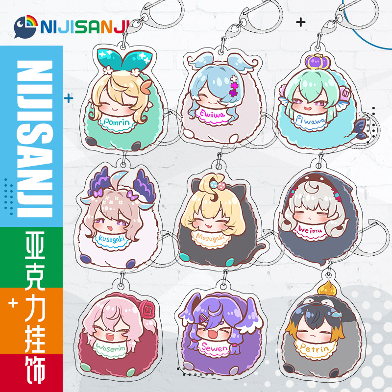 Luxiem彩虹社全员同人周边NIJISANJI EN双面夹层钥匙扣挂件吧唧