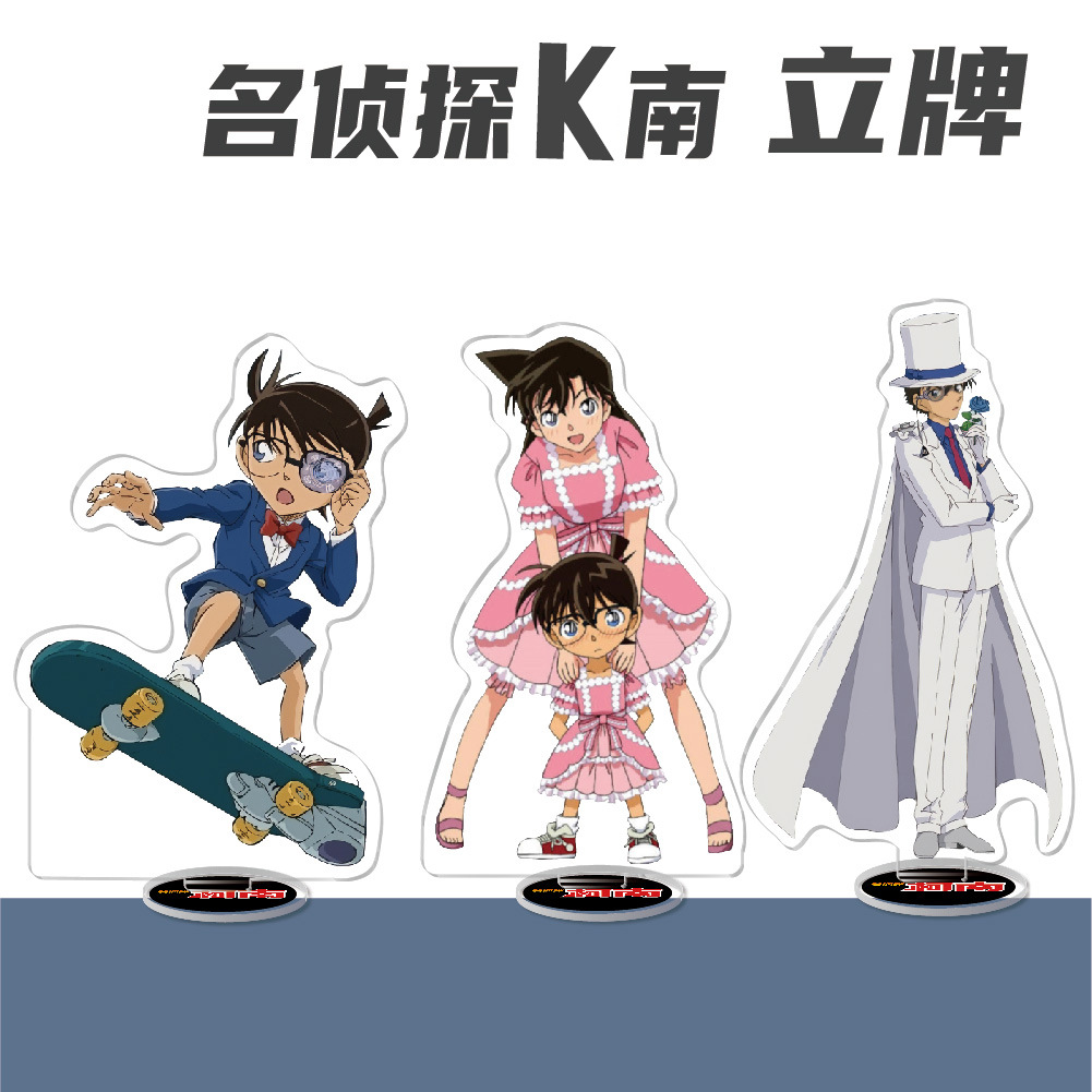 动漫游戏周边名侦探柯南小兰新一亚克力立牌摆件校园周边礼品