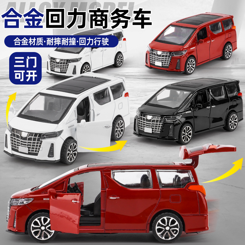 儿童玩具宝宝益智回力玩具车仿真商务汽车模型摆件合金车地摊玩具