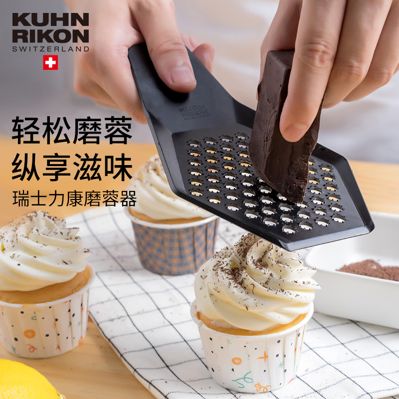 瑞士力康ABS磨蓉器蒜泥磨姜蓉器家用研磨磨碎神器辅食姜蒜磨泥器
