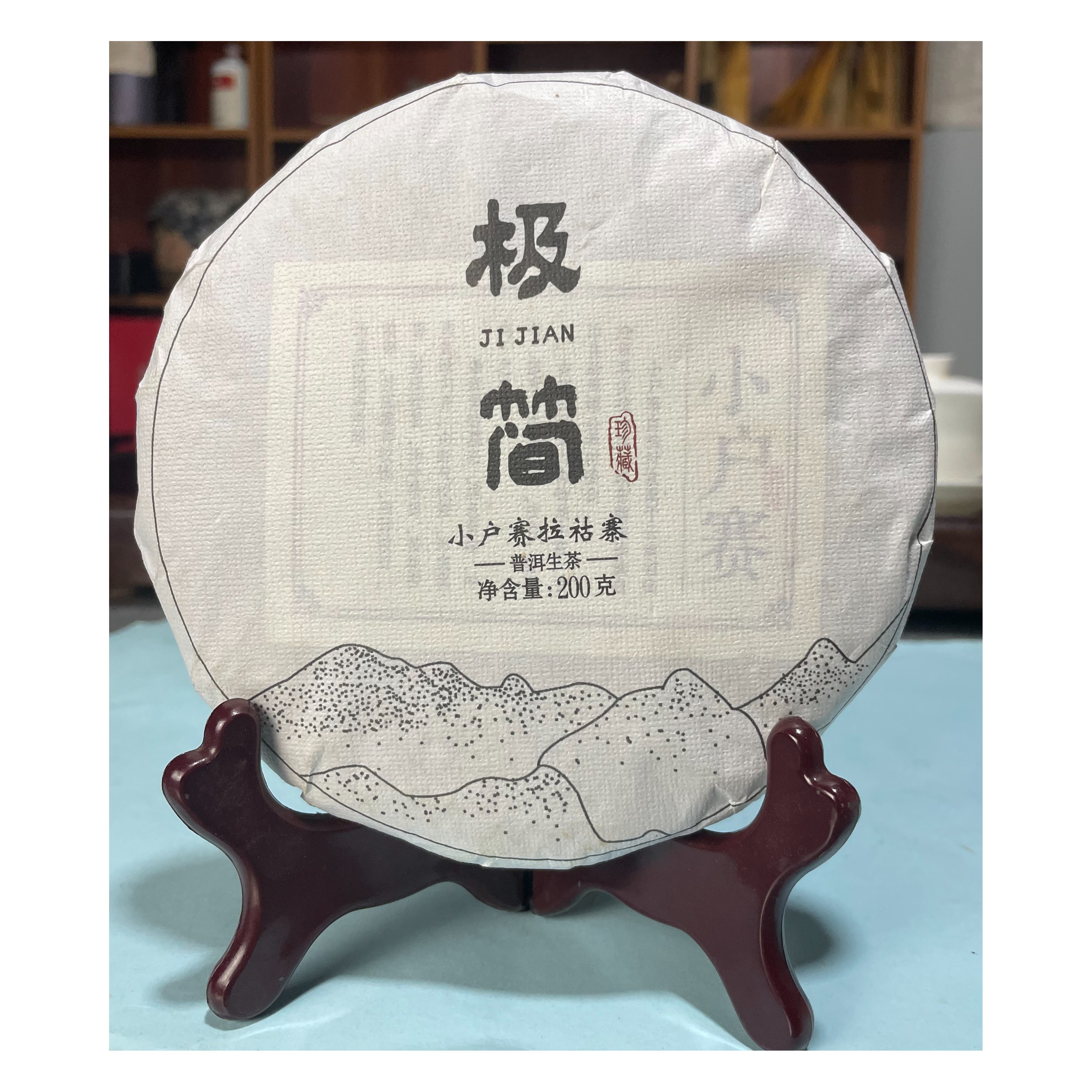 （极简）小户赛头春