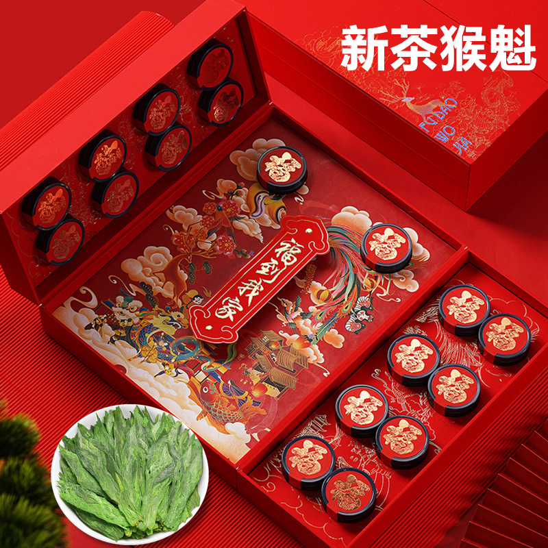 福到我家布尖猴魁2023新茶明前特级绿茶春茶安徽黄山茶叶礼盒装