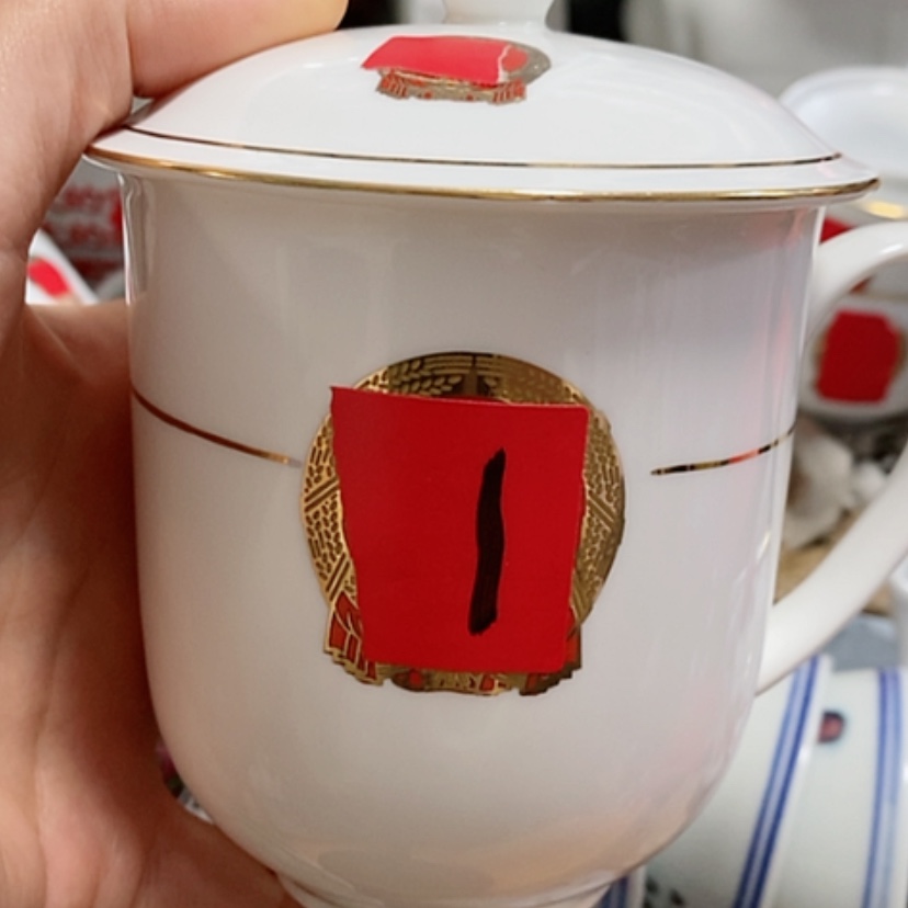 【闪购商品】瓷3333