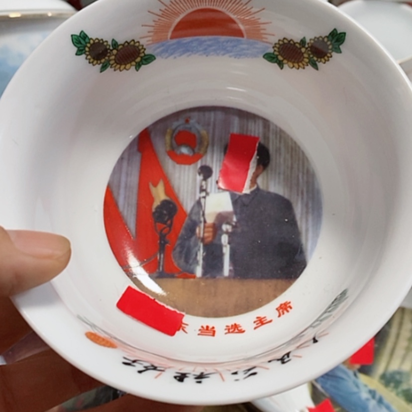 【闪购商品】瓷3333