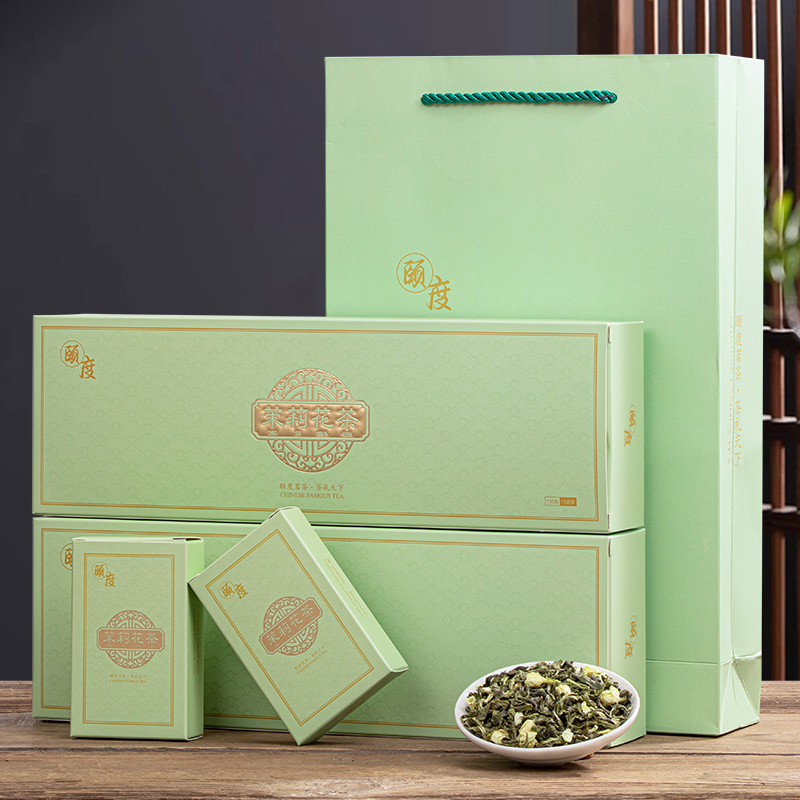颐度烟条茉莉花茶浓香型花草茶绿茶2条20盒60泡+手提袋送礼盒装