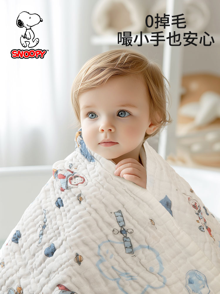 史努比新生儿夏季加厚超柔带帽纱布浴巾婴幼儿吸水高档浴巾洗澡巾