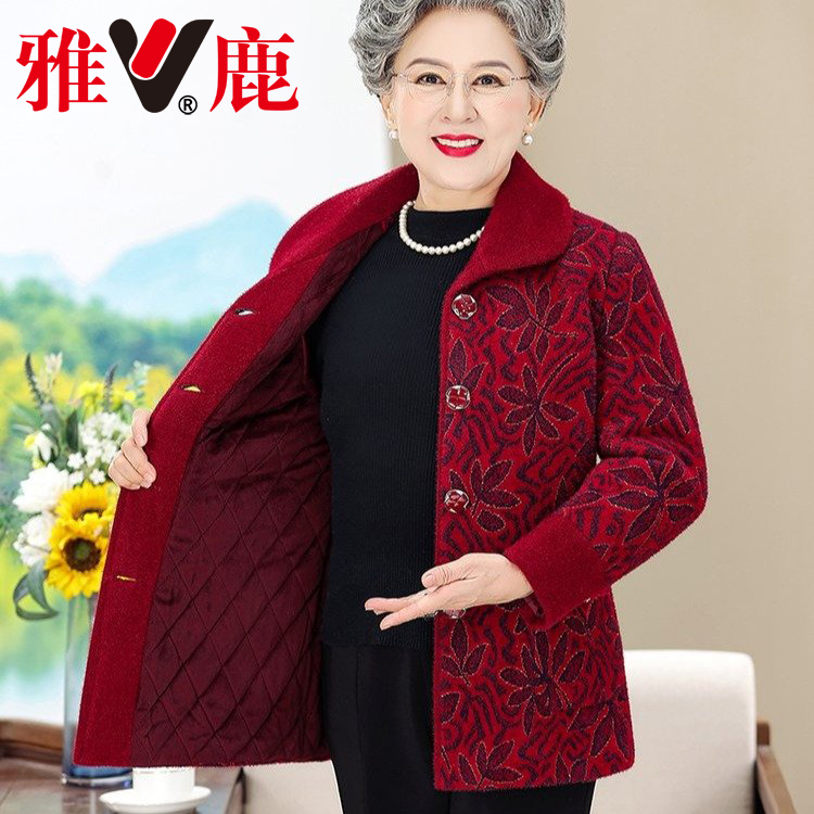 雅鹿棉服大码妈妈装中老年老人毛呢加绒老年人加厚中长款保暖秋冬