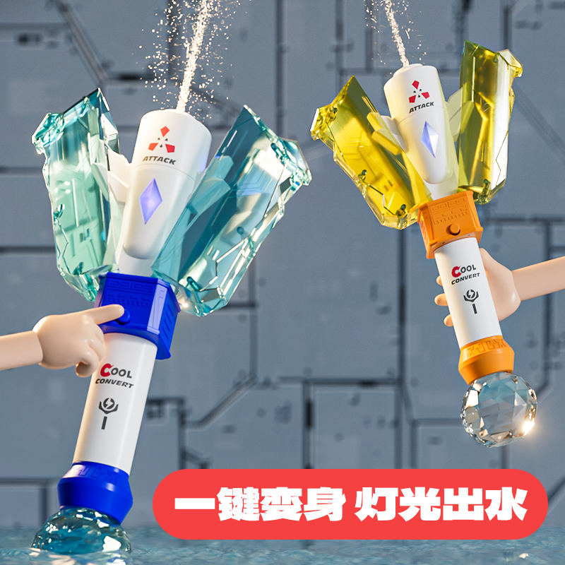 奥特曼手持变身器灯光水枪玩具男孩女孩户外戏水打水仗水枪电玩具