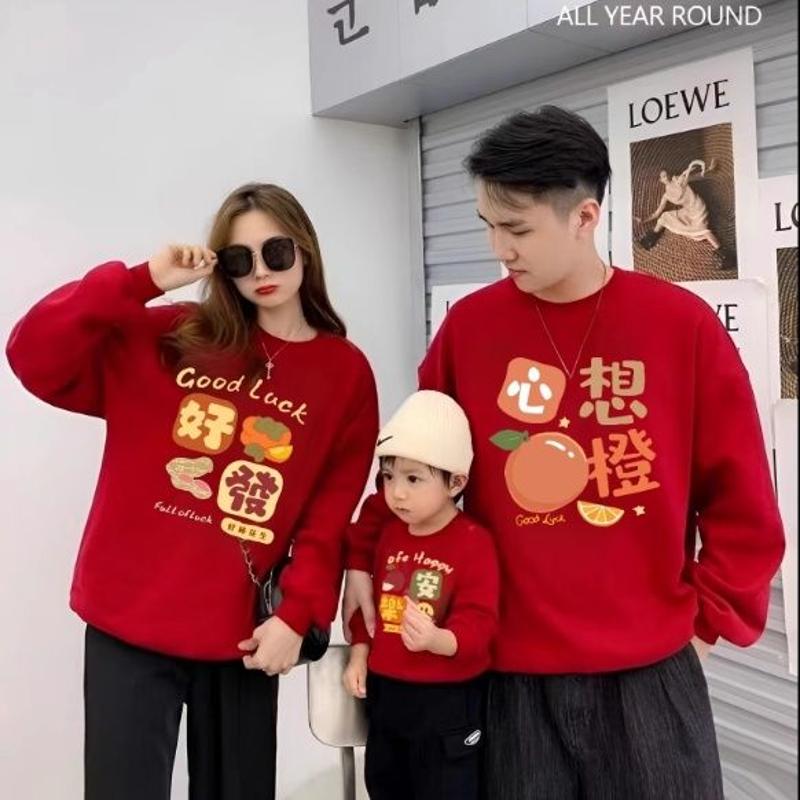 【小扬哥精选】2024家庭过年亲子装冬季喜庆红色长袖加厚卫衣一家