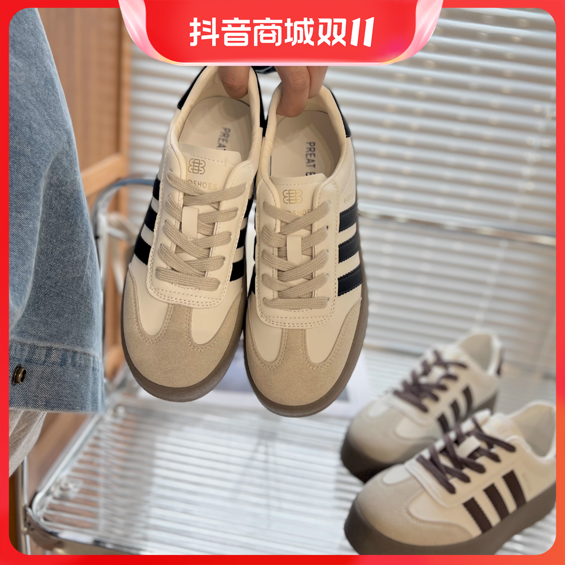 百丽纯爱运动鞋厚底休闲板鞋女2023秋新款经典百搭黑色软底德训鞋