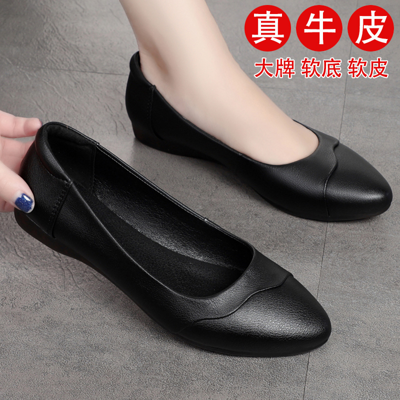 百丽纯爱牌全牛皮单鞋女真皮平底低跟2023年新款春秋女鞋中老年妈