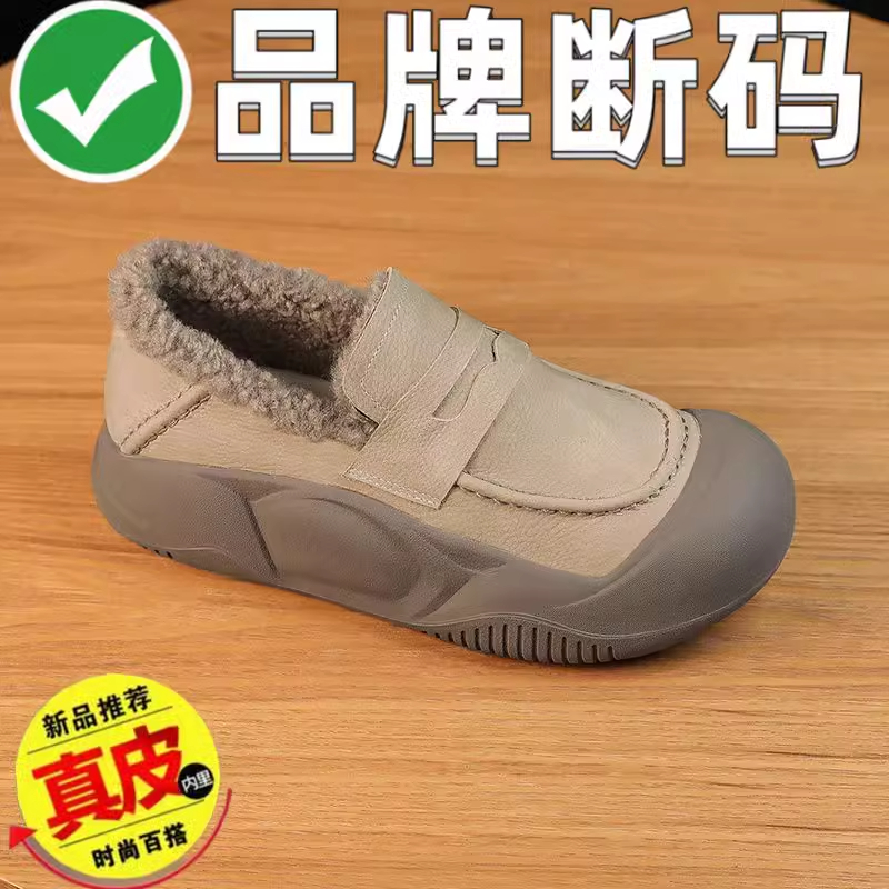 百丽纯爱牌真皮爆款一脚蹬毛毛鞋2023冬季新款加绒保暖厚底妈妈鞋