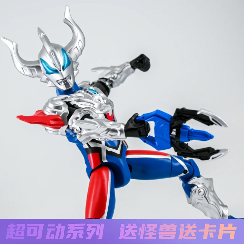 捷德奥特曼原始尊皇豪勇形态披风可动多关节玩偶披风怪兽玩具礼盒