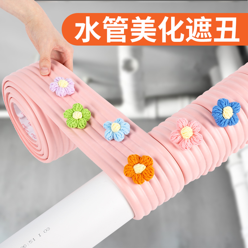 下水管遮挡装饰美化消防栓厨房暖气燃气天然气管道隔音包空调管子