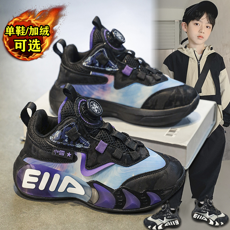 回力潮品男童篮球鞋儿童鞋男童潮鞋青少年运动鞋男孩鞋子中大童鞋