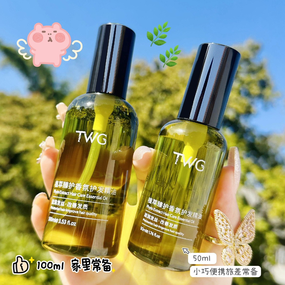 护发精油女防毛躁柔顺补水干枯烫染受损卷头发专用油持久留香免洗