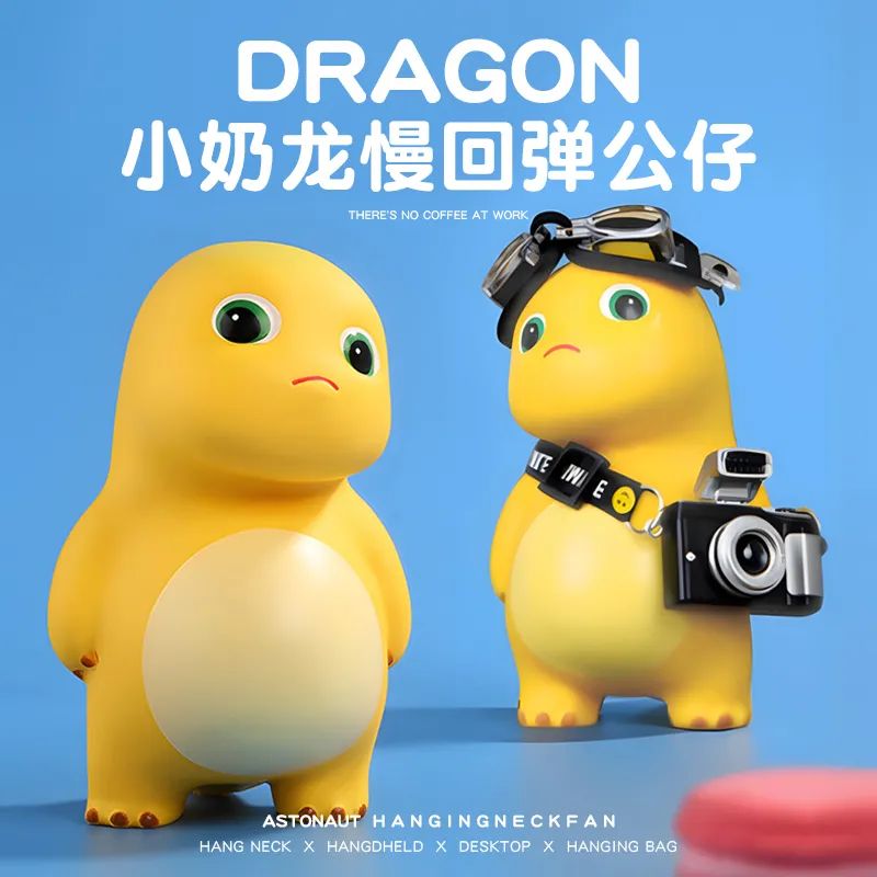 小奶龙捏捏乐解压慢回弹玩具儿童礼物减压歪头玩偶发泄不服气公仔