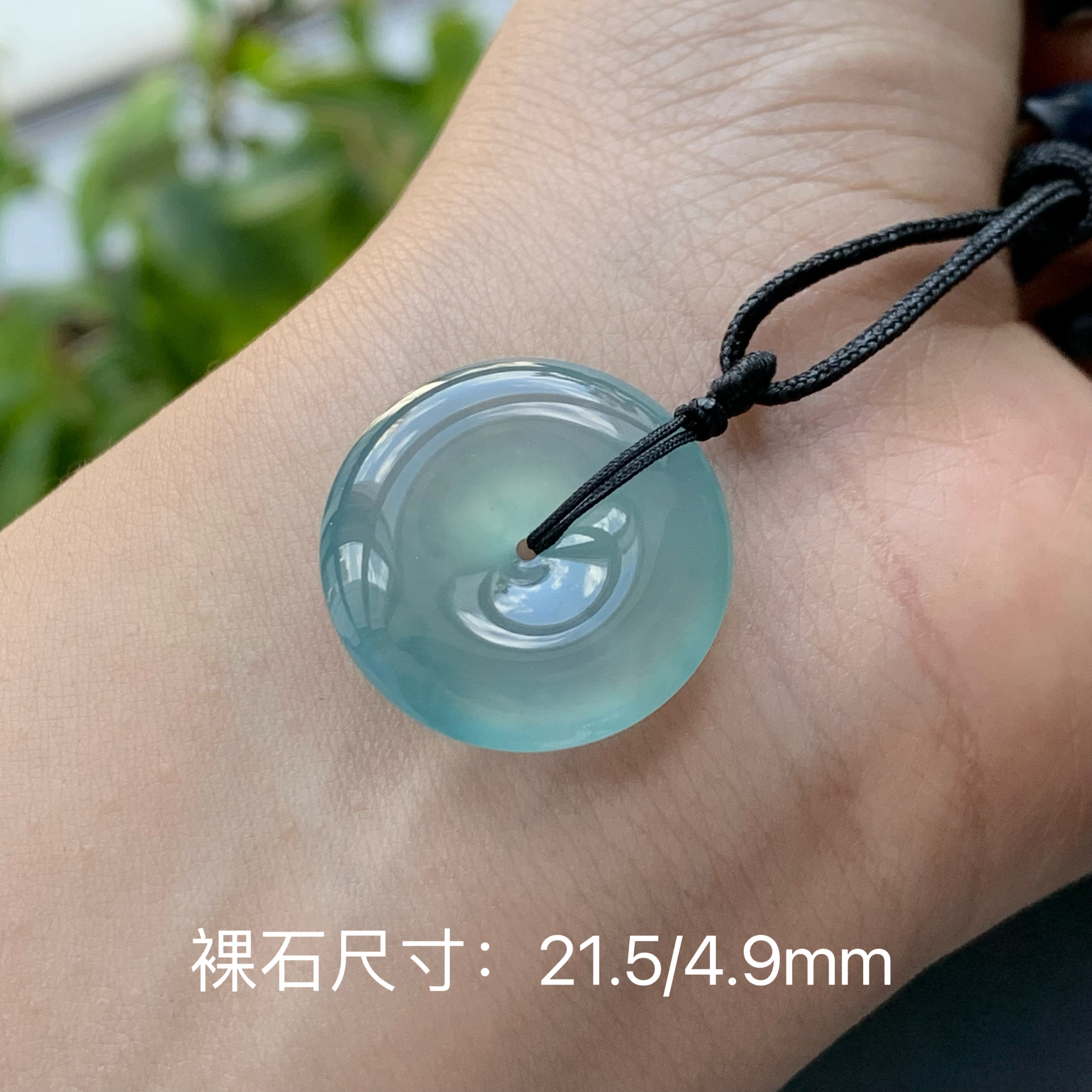 翡翠颈饰高冰种起胶底子细腻干净形体饱满翡翠湖水蓝平安扣吊坠