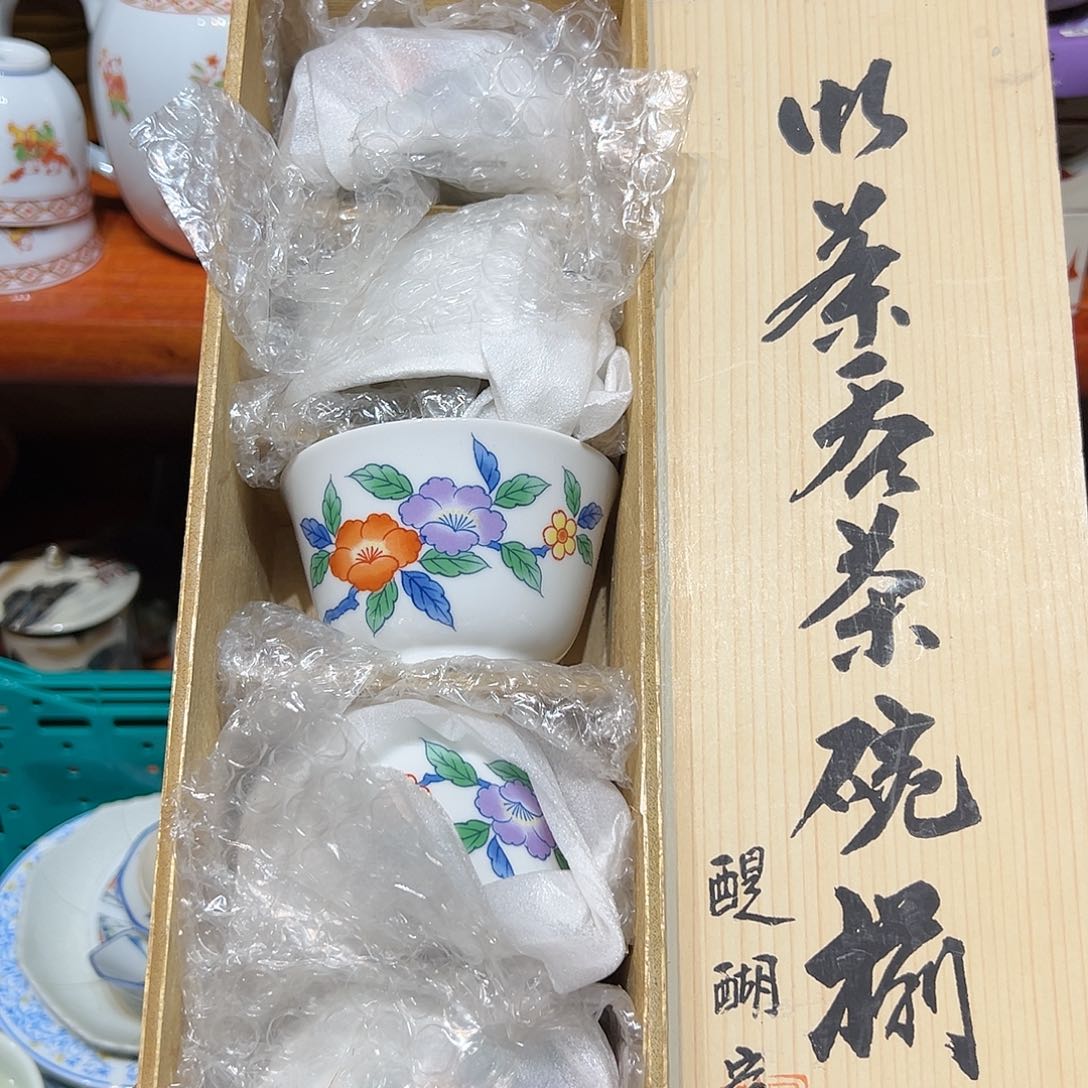 茶盏五十包邮两天凑单