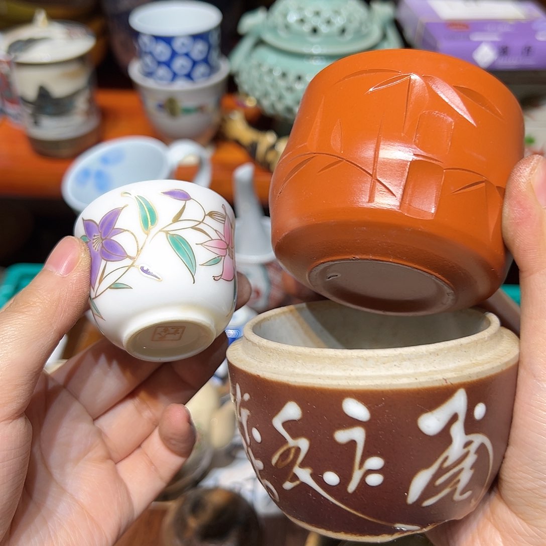 茶盏五十包邮两天凑单