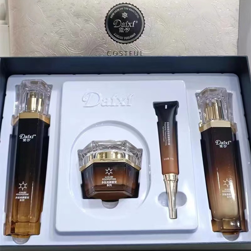 黛·汐多肽愈颜奢宠套盒四件套