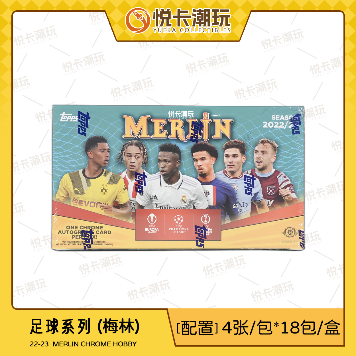 【拆盒】22-23 Topps Merlin 梅林 hobby 足球 球星卡 盲盒