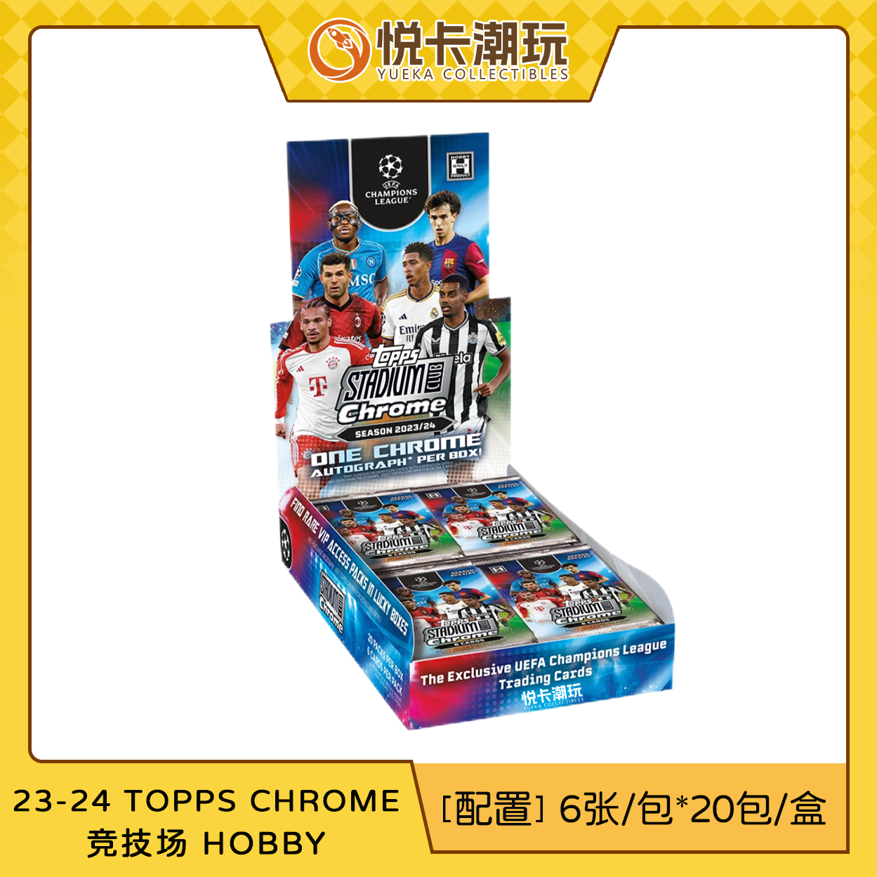 【拆盒】23-24 Topps 竞技场 hobby 球星卡 盲盒