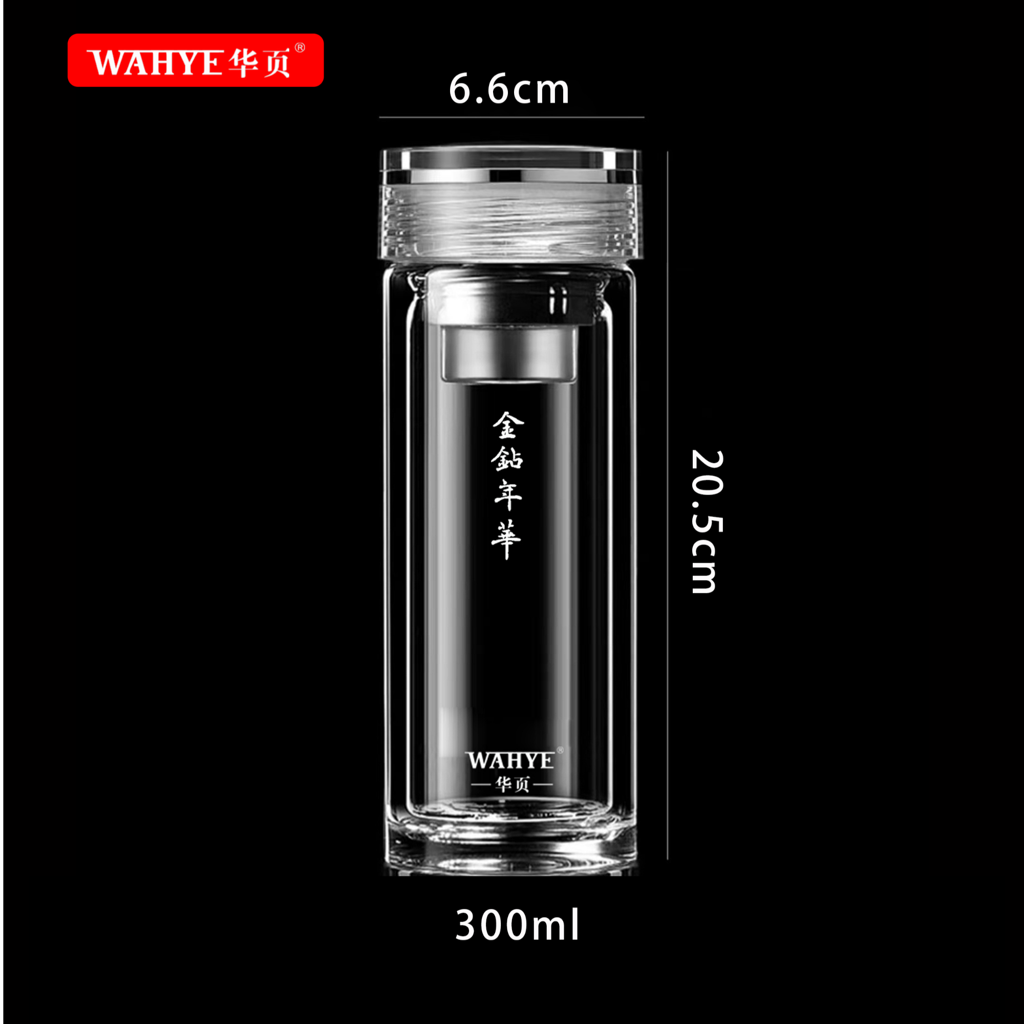 【不是杯子！单发杯体】双层加厚高硼硅玻璃杯（补拍）